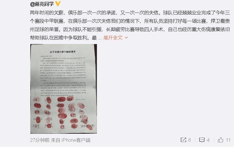 我们花了十年时间试图寻找另一位弗格森爵士这样不世出的主帅，也仅仅能意识到他是如此特别且独一无二。